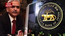 RBI Credit Policy Today 6 Aug 2021, RBI Repo Rate Kept Unchanged | RBI