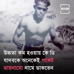 Inspiring Story Of KD Jadhav, India's First Individual Winner At Olympics