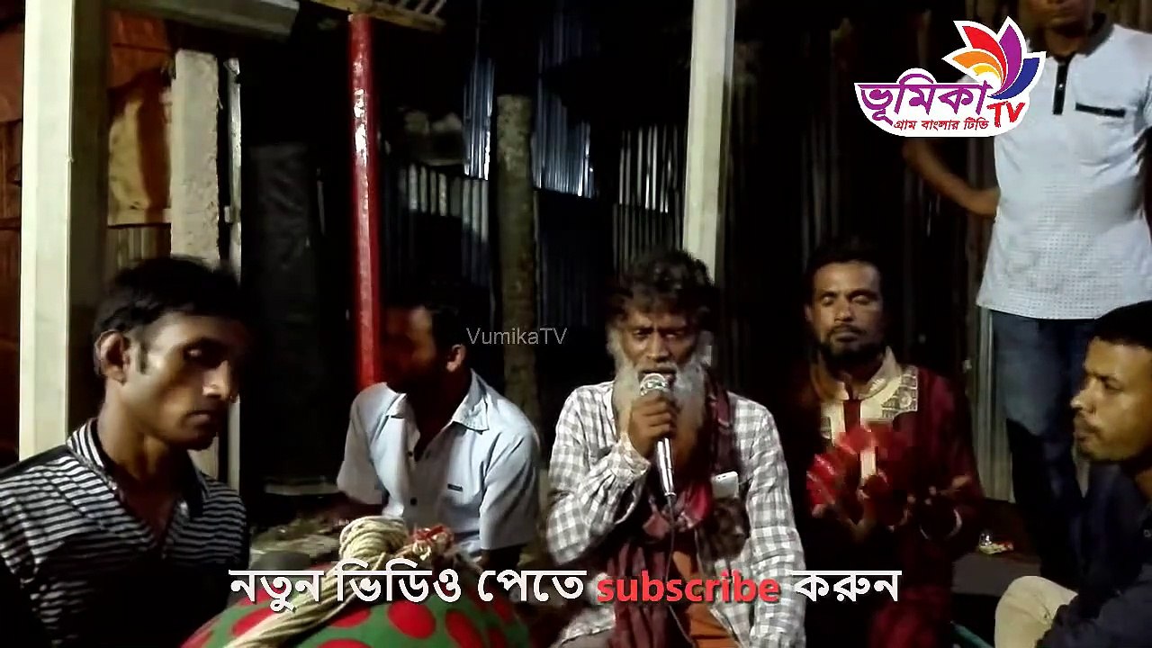 নতুন বিচ্ছেদ বাউল গান | Bangla baul song | Bangla baul gaan | Baul gaan bangla | Vumika TV