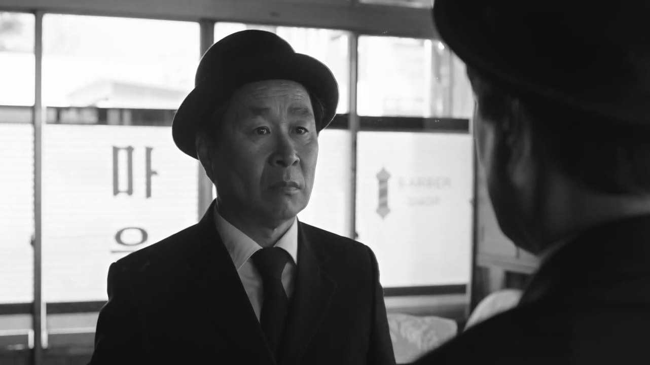 Herr Mo - Trailer (Deutsche UT) HD