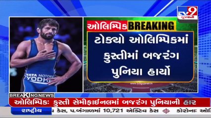Tokyo 2020_ Wrestler Bajrang Punia loses in Men's 65kg Freestyle semi final, will fight for Bronze _