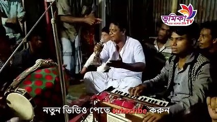 নতুন বিচ্ছেদ বাউল গান | Bangla baul song | Bangla baul gaan | Baul gaan bangla | Vumika TV