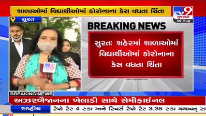Attendance reduced in Schools due to covid, hear what parents have to say. Surat _ TV9News