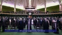 Iran - Ebrahim Raïssi prête serment au Parlement