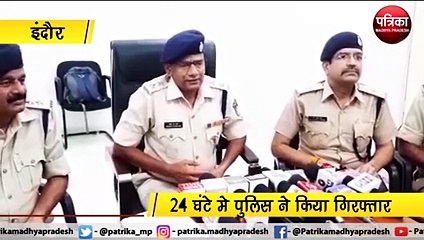 इंदौर : चाकू मारकर मोटर सायकल लूटी