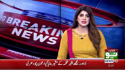 News Bulletin | 03:00 PM | 06 Aug 2021 | Neo News