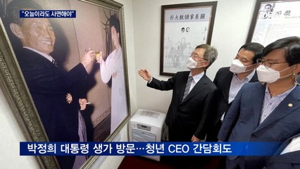 최재형 박근혜 사면으로 '우클릭'…윤석열과 당내 세 대결