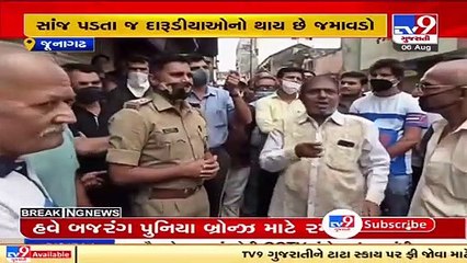 Shopkeepers in Junagadh observe _Bandh_ over nuisance of anti-social elements _ TV9News