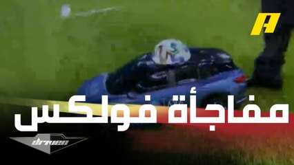 أخبار لا تفوتك.. سيارة فولكس فاجن الصغيرة تخطف الأنظار في بطولة أوروبا لكرة القدم لهذا السبب