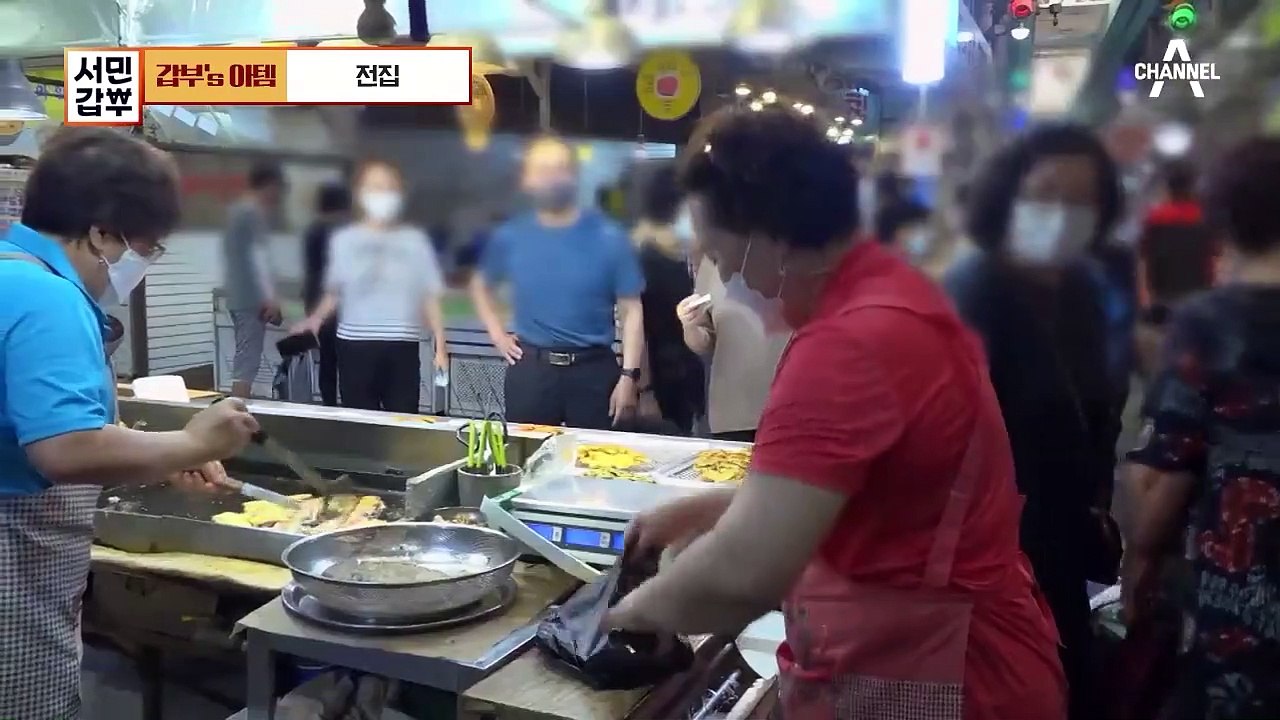 단돈 천 원짜리 메뉴로 억대 매출♨ 하루 천 장 넘게 팔리는 '전통시장 전집' (feat. 천연 조미료)