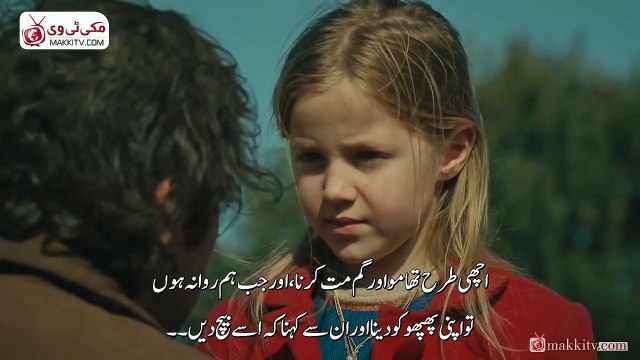 Bir Zamanlar Kibris ( قبرص میں کہیں کسی روز) Season 1 Episode 5 (Part-2) Urdu Subtitles by Makkitv Owned by TRT1