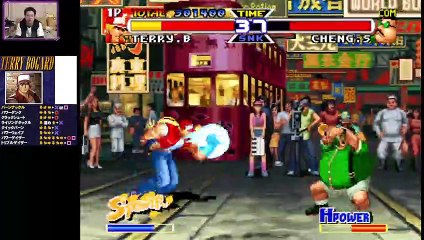 (PS) Real Bout Garou Densetsu Special - Dominated Mind - 01 - Terry Bogard - test run - Lv Normal