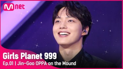 [1회] 잘생기면 오빠! ′모두의′ 진구 오빠 등판 (ft. 우리 모두 기다렸다구)