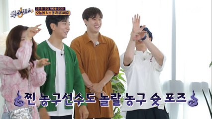 어서와~ 이런 대접은 처음이지^^? 식센 멤버들 텐션에 놀란 허웅, 허훈