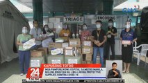Mga pampublikong ospital sa Metro Manila, muling binigyan ng libu-libong protective supplies kontra COVID-19 | 24 Oras