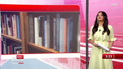 كتاب الشهر "كيف يراك العالم: اكتشف قيمتك العليا عبر علم الجاذبية"