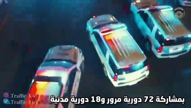 المرور : حملة مرورية بمشاركة 90 دورية تسفر عن ضبط مستهترين منهم حدث وتحرير 60 مخالفة