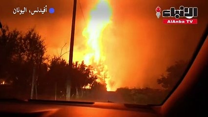 ألسنة النيران تستعرّ في قرى على أبواب أثينا