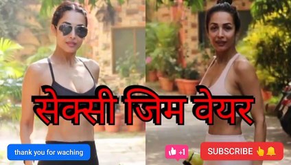 मलाइका अरोड़ा ने अपने बेडरूम के बाते शेयर कि जाने क्या है बात