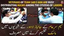 Veterans of team Sar e Aam are busy distributing masks among the citizens of Lahore