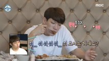 [HOT] a nice meal at a local restaurant, 나 혼자 산다 210806