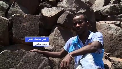 نقوش صخرية تروي يوميات بشر تعاقبوا على أرض جيبوتي قبل آلاف السنين