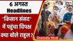 Farmer Protest | Rahul Gandhi | Opposition support Farmers | Kisan Sansad | Top News| वनइंडिया हिंदी