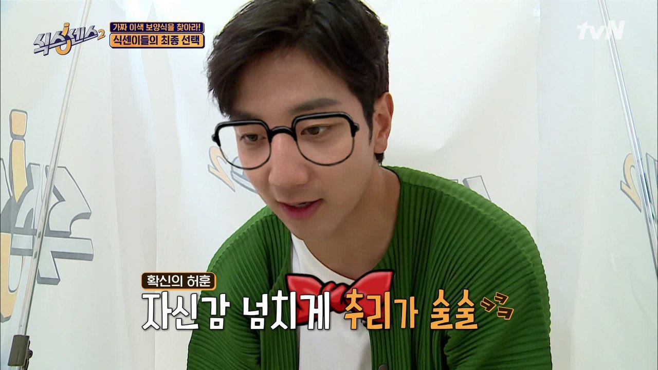 명탐정 빙의!! 투표하는데 자신감 넘치게 추리하는 허웅, 허훈