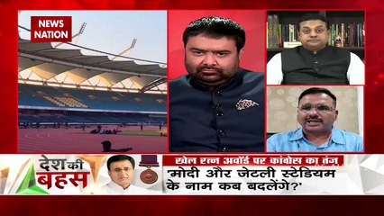 Desh Ki Bahas: Great decision by PM Modi: Rajesh Kumar Sinha, Faridaba