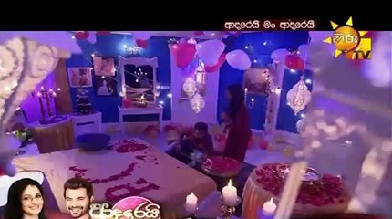 Adarei Man Adarei  Episode 1474