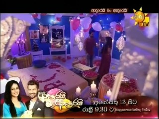 Adarei Man Adarei (1474) 06-08-2021