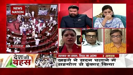 Desh Ki Bahas: Public issues are missing from the agenda of Parliament