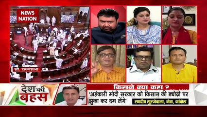 Desh Ki Bahas: The parliamentary committee was completely rejected!
