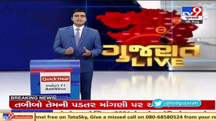 Union HM Amit Shah to virtually attend 'Development Day' to be observed tomorrow in Gujarat_ TV9News