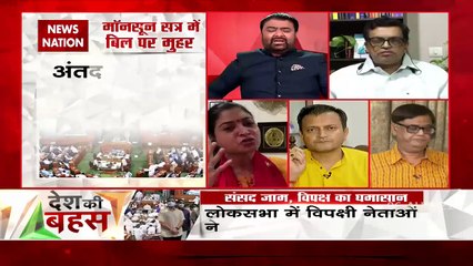 Desh Ki Bahas: Parliament should run, opposition is behaving like chil