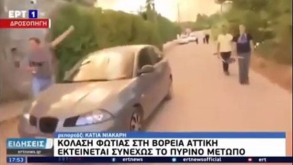 Τεταμένα τα νεύρα στα πύρινα μέτωπα: Πολίτης επιτέθηκε σε συνεργείο της ΕΡΤ και δημοσιογράφο!