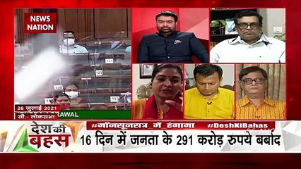 Desh Ki Bahas : विपक्षी पार्टियों ने देश को बर्बाद किया है :लोकेश सिंह, गाजियाबाद, दर्शक