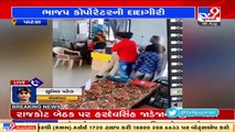 Politicians turn goons! BJP corporator attacks chief officer, captured in CCTV _ Patan _ TV9News