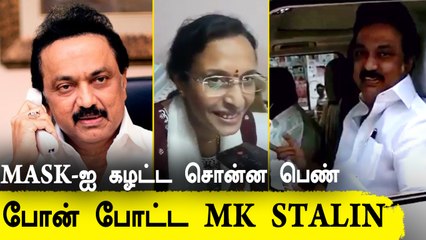 MK Stalin Phone Call To Hosur Woman | Oneindia Tamil