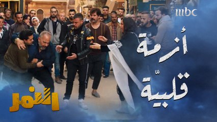 مشاجرة عنيفة وسقوط عنتر وسط الصاغة #النمر يومياً الــ 5 مساءً بتوقيت السعودية على #MBC1