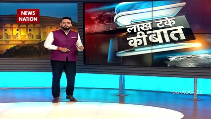 Lakh Take Ki Baat : सीमापर से फिर हो रही ड्रोन साजिश