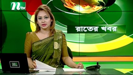 NTV Rater Khobor | 06 August 2021