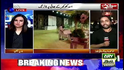 Latest Updates From Lahore