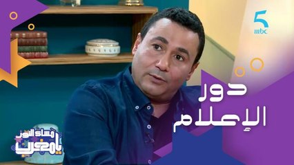 دور الإعلامي في تطوير المجال الثقافي في المغرب