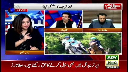 Why the government did not renew Nawaz Sharif's passport?