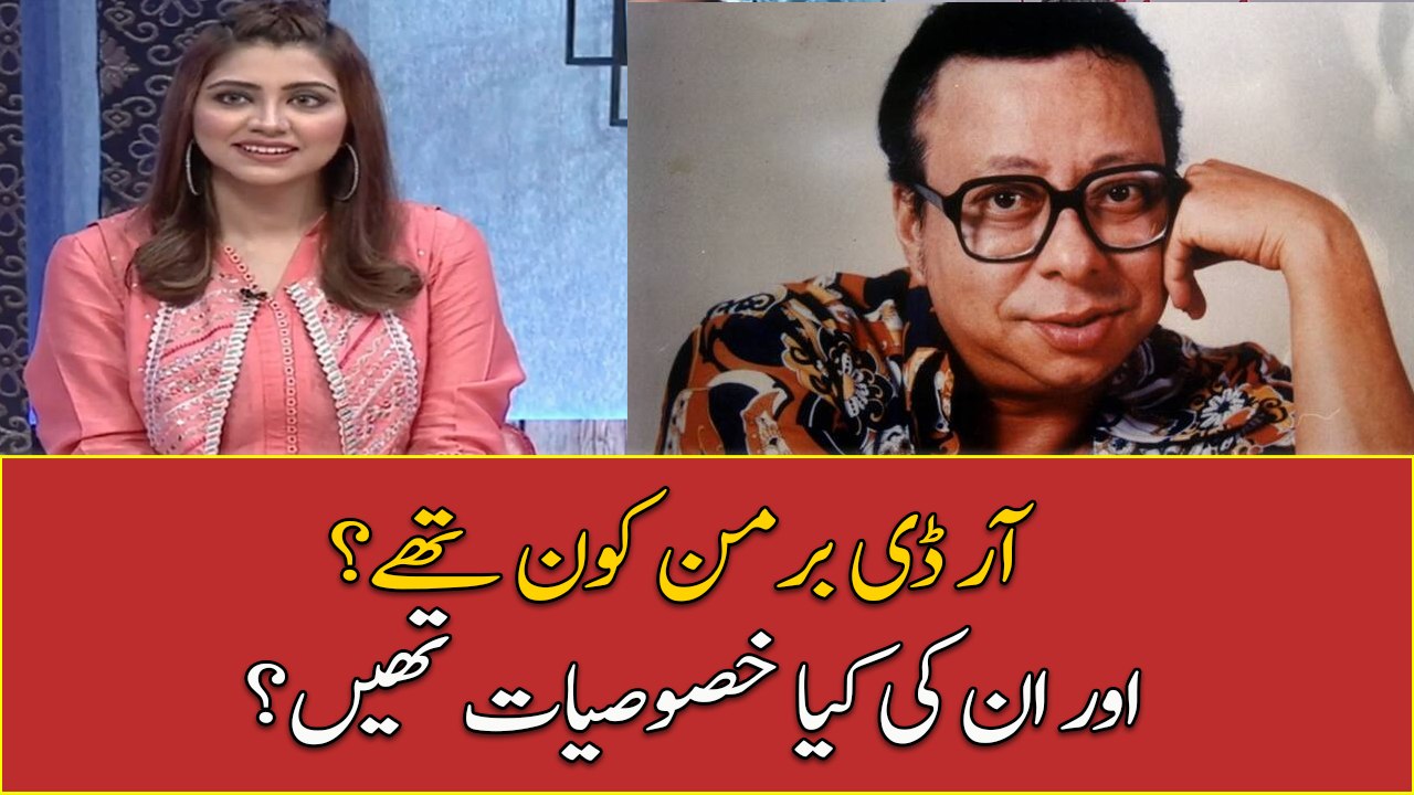 R. D. Burman Kon Thai?