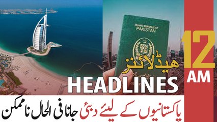 ARY News Headlines | 12 AM | 7 August 2021