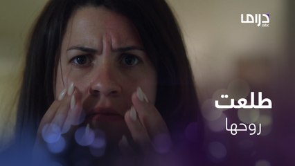 يوم عيد ميلادها طلعت روحها وتلبست بأخرى..الحادث مروّع