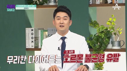 식욕 호르몬을 억제해주는 시서스! 그 뿐만이 아니다?! 나잇살 빼는데 탁월한 시서스