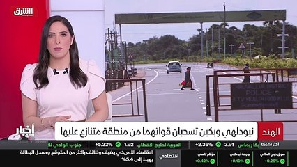 هندسة المستقبل